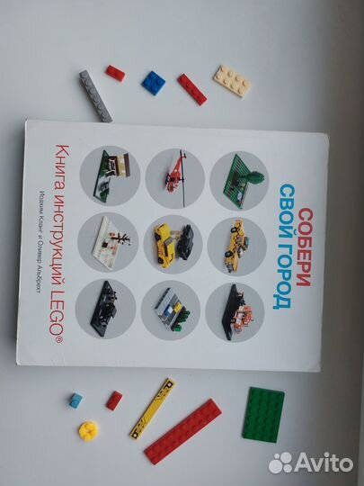 Для фанатов Lego