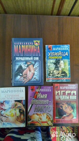 Книги, литература, детективы