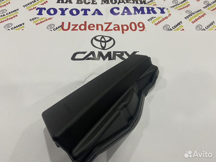 Крышка блока предохранителей toyota camry 55