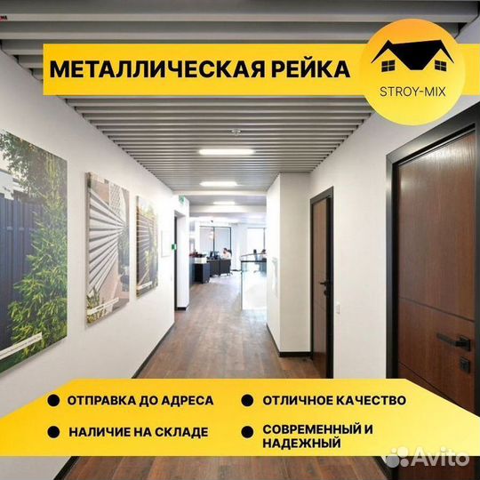 Фасадная рейка дпк