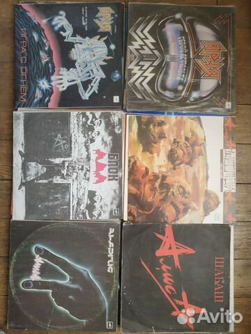 Грампластинки Алиса, ария