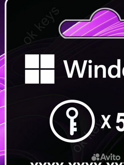 Windows 10 Pro Ключ на 5 устройств