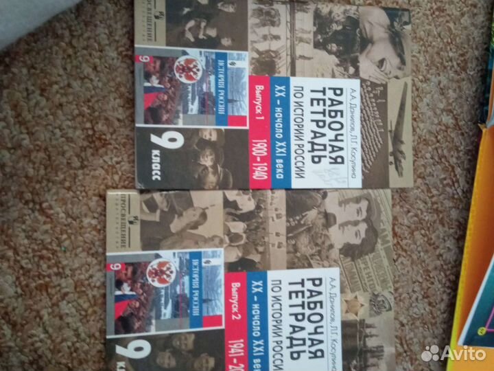 Учебники 5, 6, 9 кл. Рабочие тетради