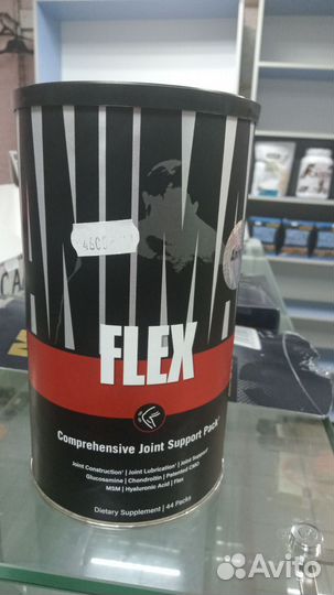 Спортпитание