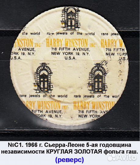 Марки Спорт Олимпиада шахматы фауна