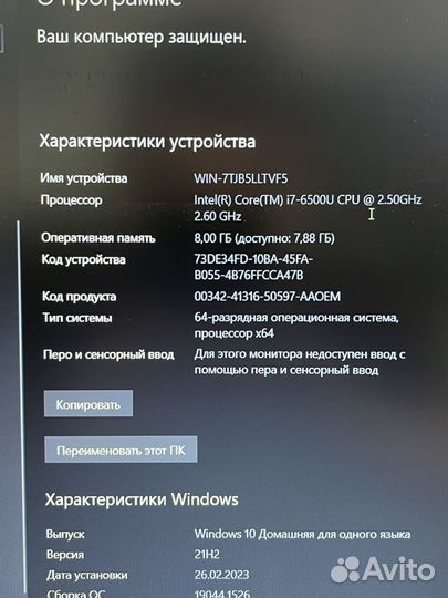 Игровой ноутбук Acer на i7