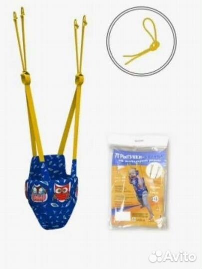 Прыгунки - качели 2 в 1