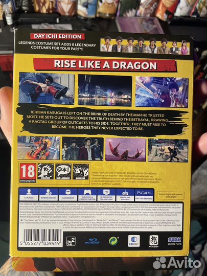 Yakuza like a dragon ps4 steelbook