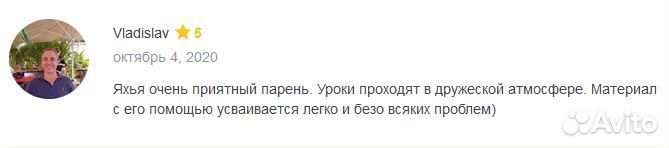 Обучение арабский язык (Первый урок бесплатно)