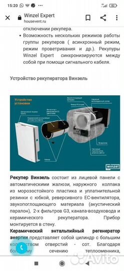 Установка техники