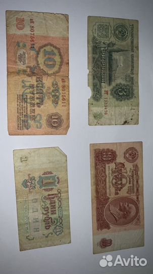Банкноты СССР монеты СССР