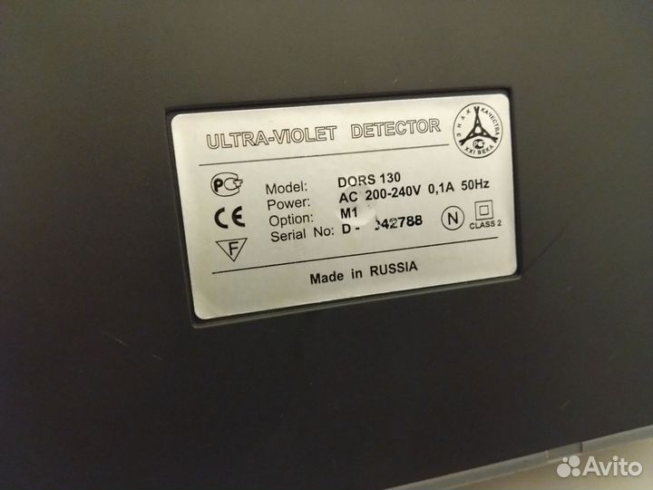 Детектор купюр