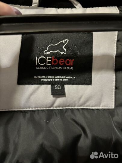 Мужской пуховик