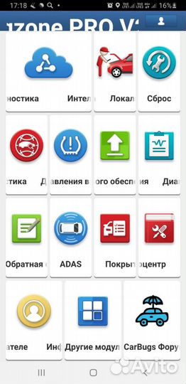 Golo PRO Launch 4.0 Golo 4.0 EasyDiag 3