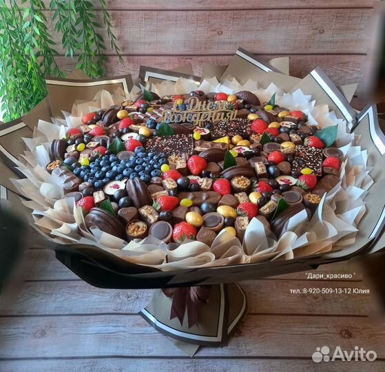 Букет из конфет. Съедобные букеты