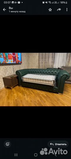 Диван раскладной бу