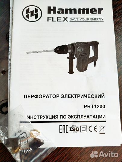 Перфоратор