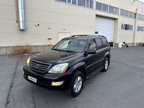 Lexus GX 4.7 AT, 2005, 140 000 км, с пробегом, цена 1 450 000 руб.