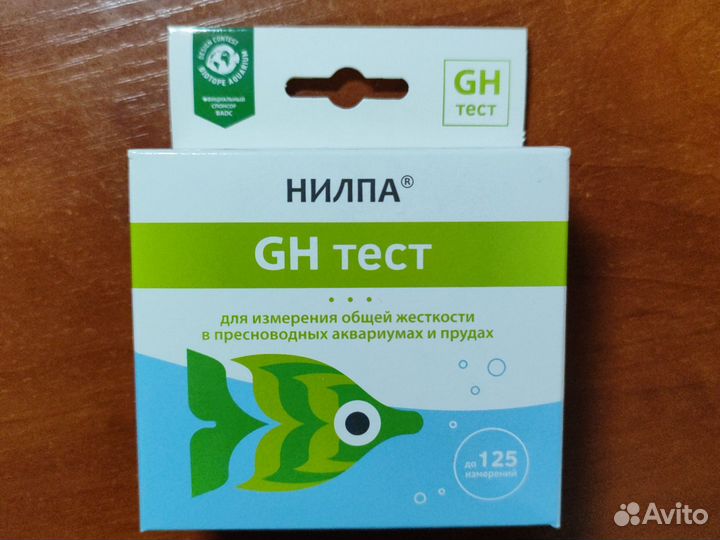 Тест капельный Нилпа