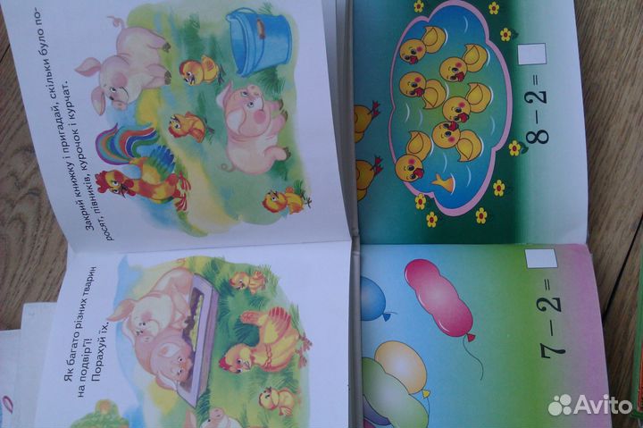 Детские развивающие книжки на украинском языке