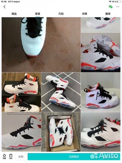 Air Jordan Flight Club 91 