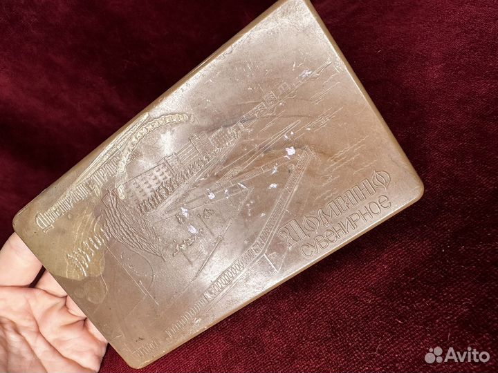 Сувенирное домино СССР днепропетровск