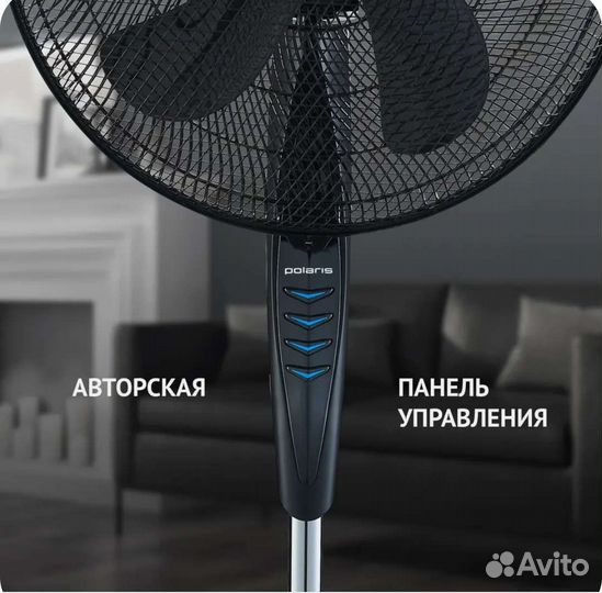 Вентилятор напольный Polaris PSF 5140