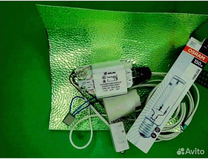 Комплект днат 150 Вт с лампой навыбор