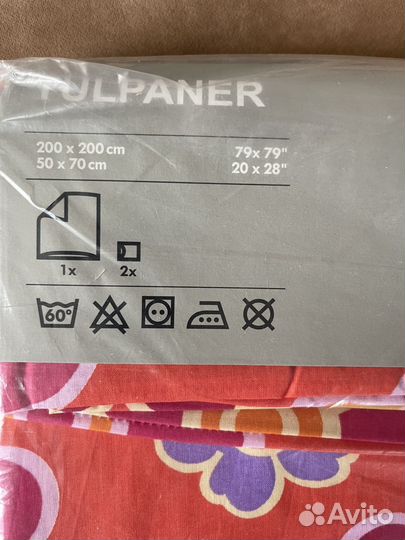 Пододеяльник 200/200 IKEA новый