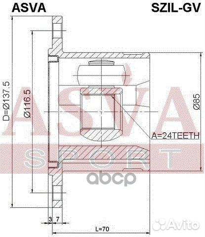 ШРУС внутренний перед лев szilgv asva