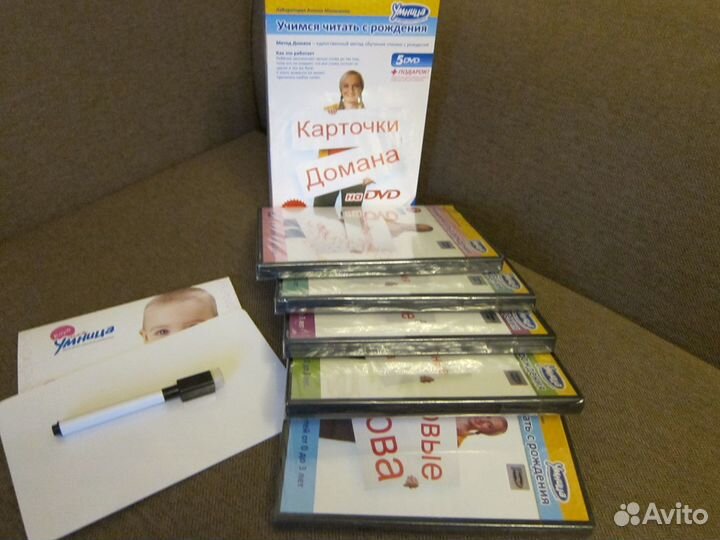 Пособие для обучения чтению