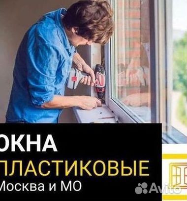 Балкон пластиковый