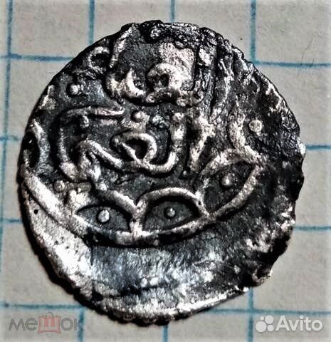 Данг Дирхем 13 век Золотая Орда Булгар
