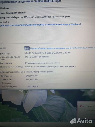 Acer V3-731G на запчасти