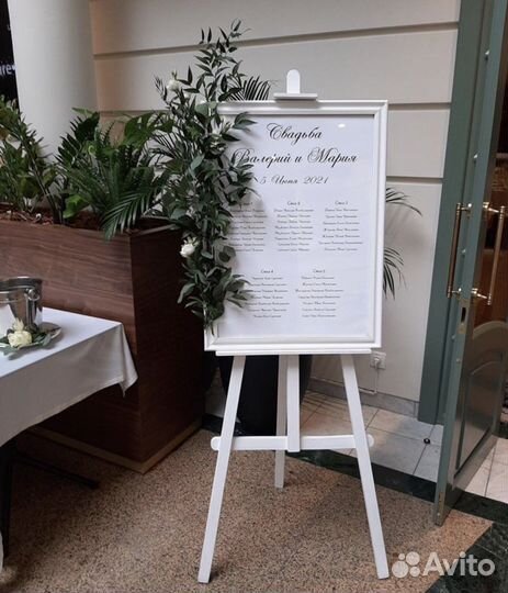 Свадебное оформление