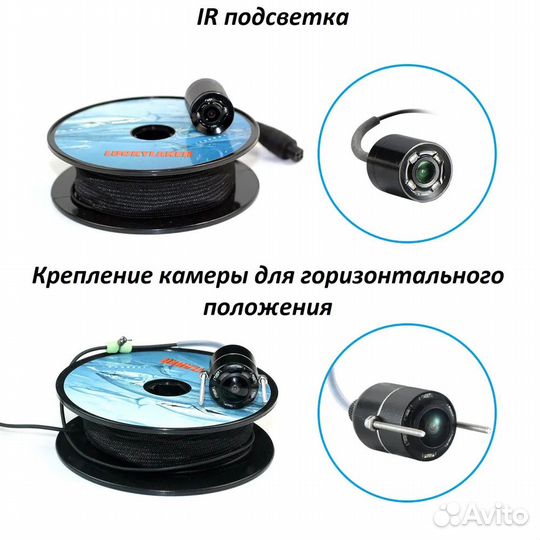 Камера для подводной рыбалки lucky с монитором 4,3