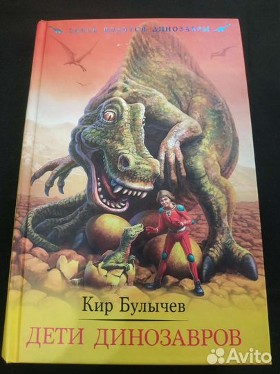 Книги в жанре фэнтези и детектив