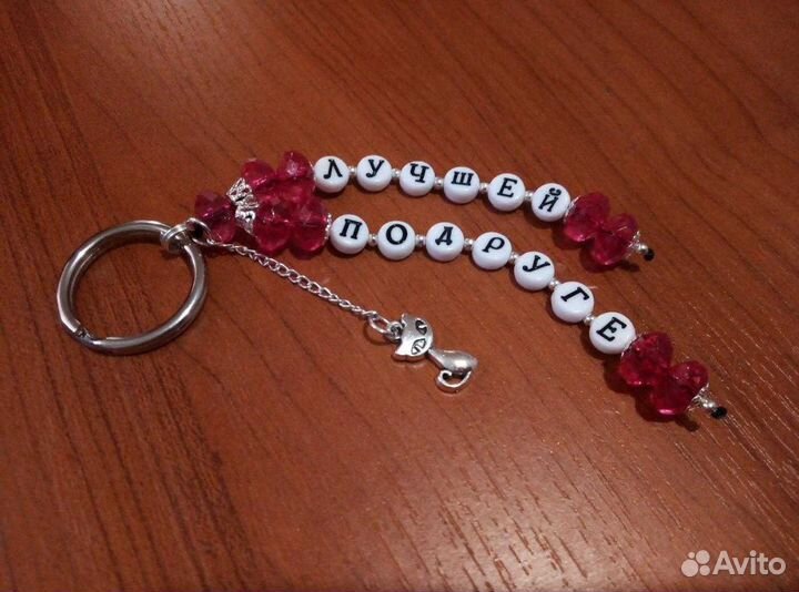 Браслеты плетёные парные, именные, детские, взросл