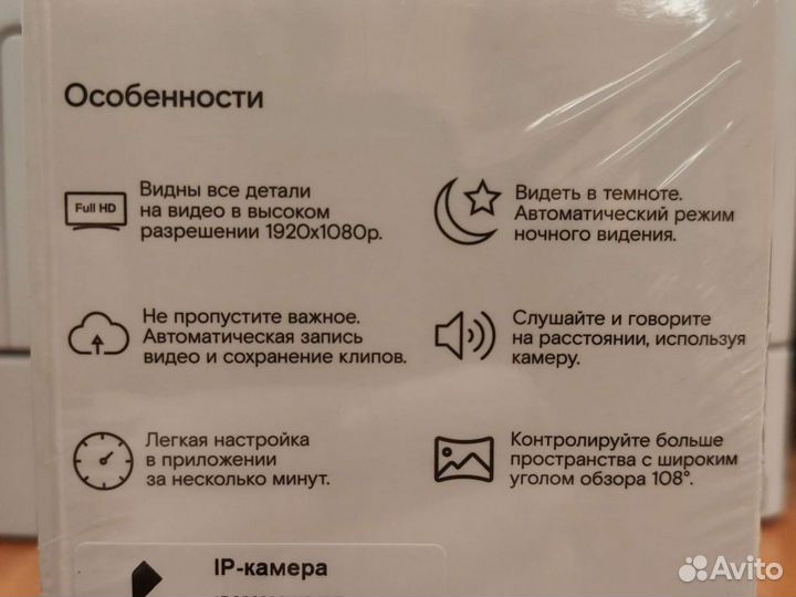 Камера видеонаблюдения