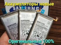 Аккумулятор для Samsung S10 series оригинал 100