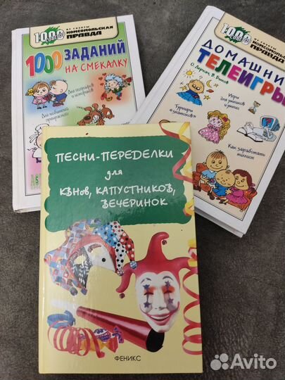 Книги для девочек, девушек