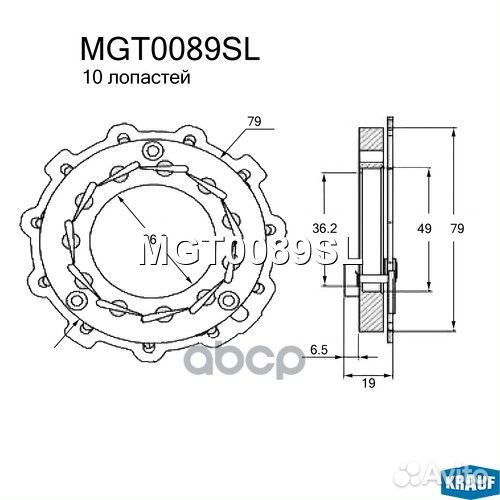 Геометрия турбокомпрессора MGT0089SL Krauf