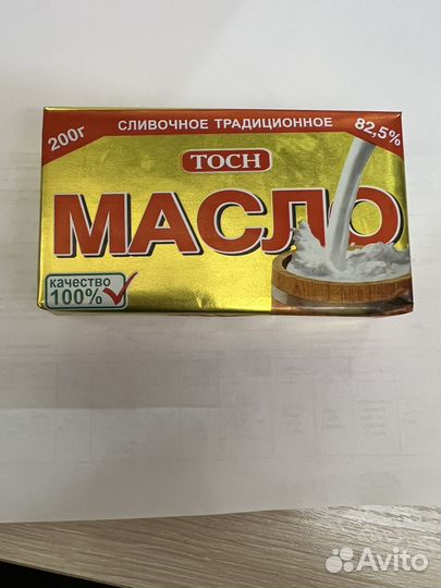 Молоко, творог, сыр, молочные продукты