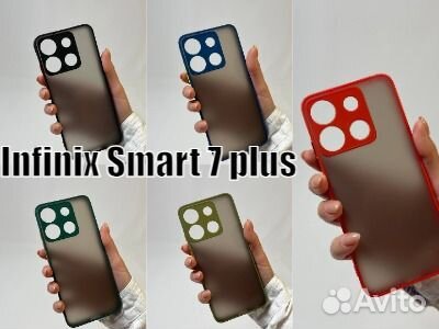 Чехол бампер для Infinix Smart 7+ / Smart 7 plus