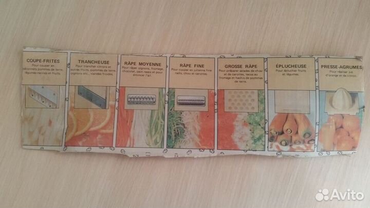 Тёрка -овощерезка multi -wonder