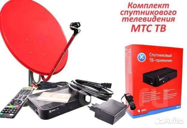Тв приставка, спутниковое телевидение, антенна