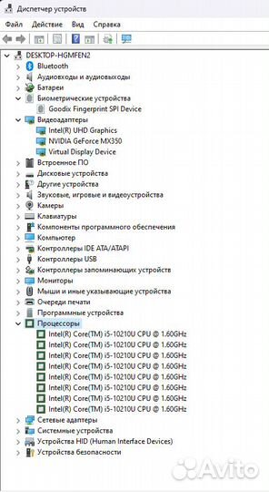 Honor MagicBook pro 16.1