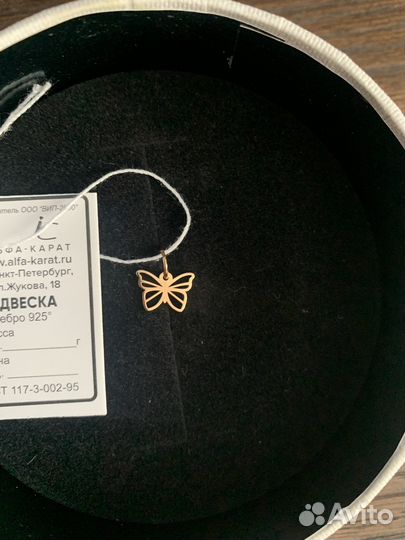 Подвеска, браслет, серьги