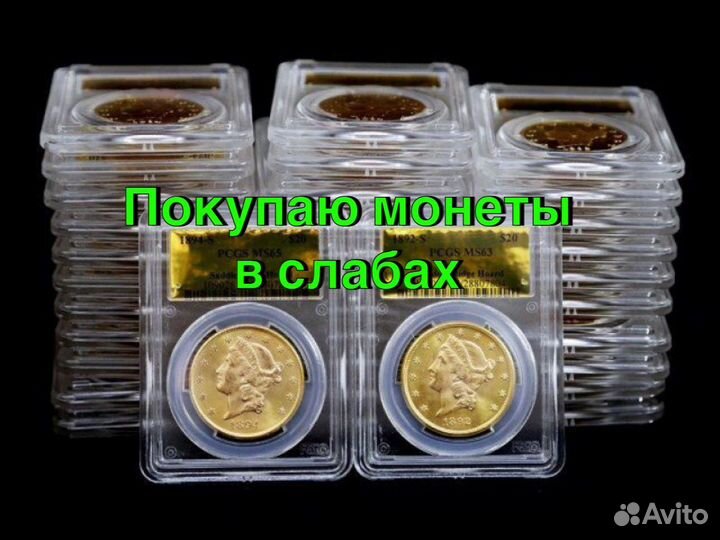 Золотая монета 10 рублей 909