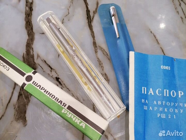 Авторучка СССР